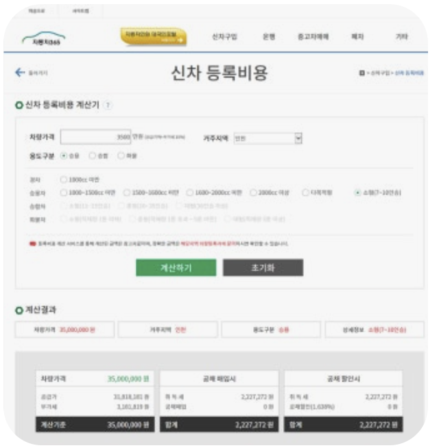 화면 캡처 2025-11-02 190741.png