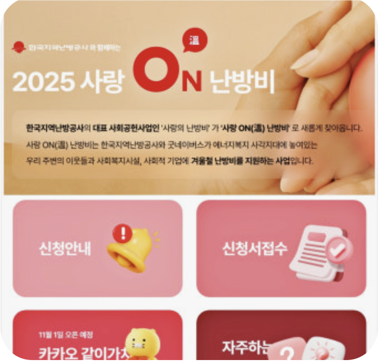 화면 캡처 2025-11-05 111421.png