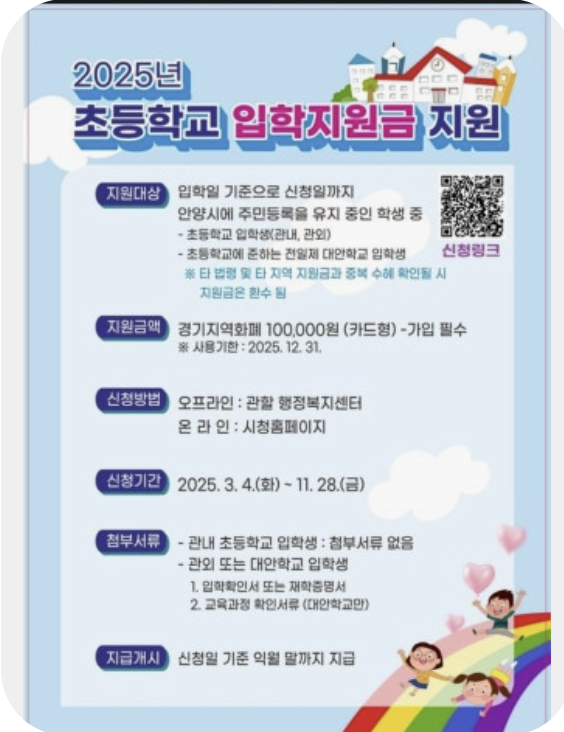 화면 캡처 2025-11-05 112700.png