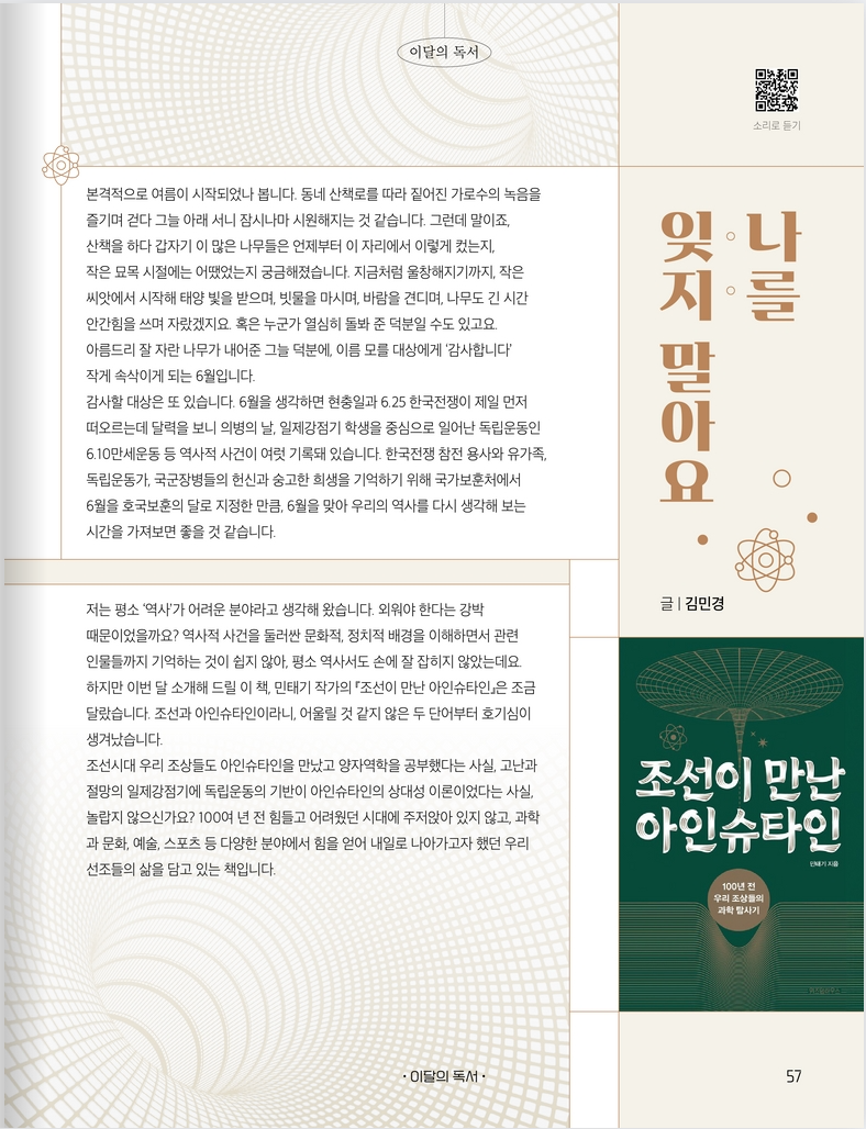 스크린샷 2024-05-30 115941.png