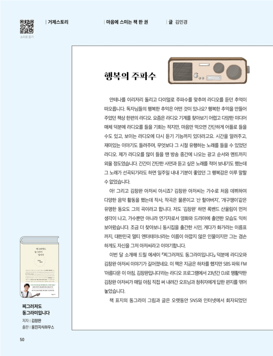 함께거제 204호-1.png