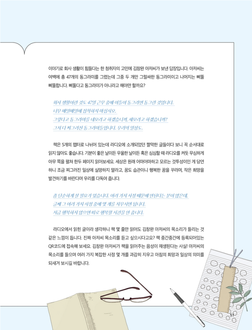 함께거제 204호-2.png