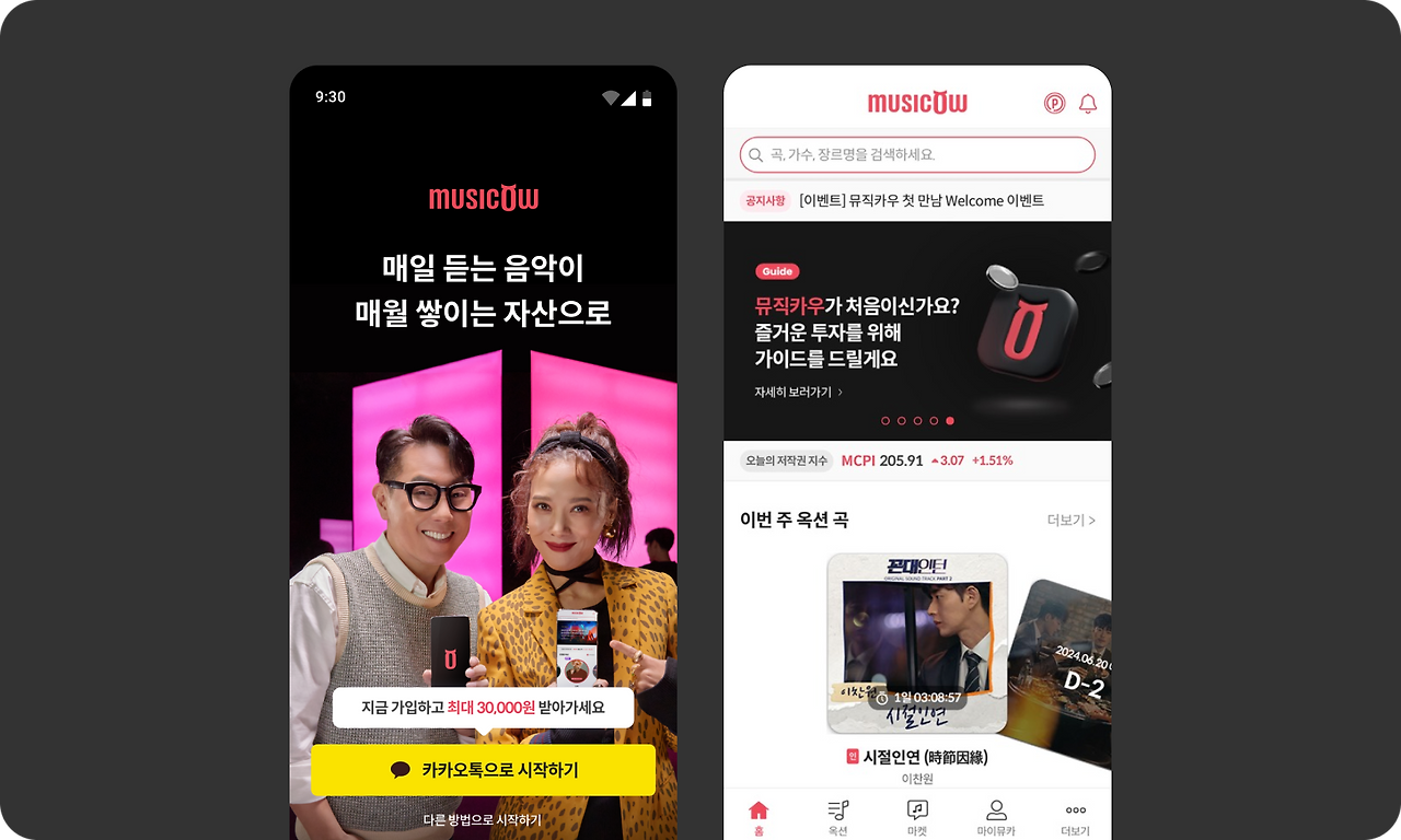 인트로 1.png