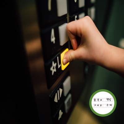 41. 작은 기다림.png