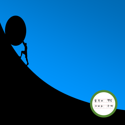 24. 첫 글쓰기 공모전 도전.png