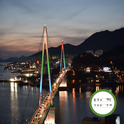 26. 나의 살던 고향은.png