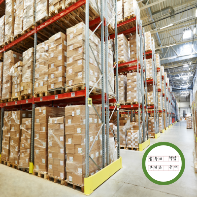 무너져도 괜찮아 2편.png