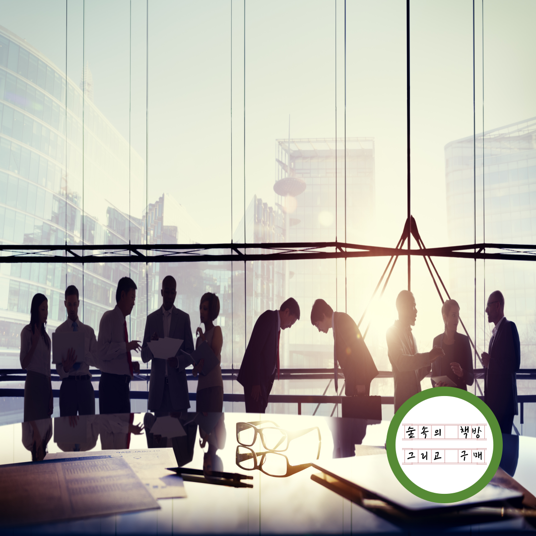 무너져도 괜찮아 6편.png