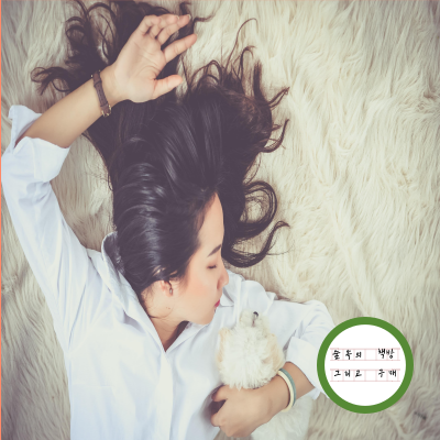 36. 주 4일의 피로.png