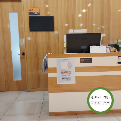 48. 또다시 허리통증.png