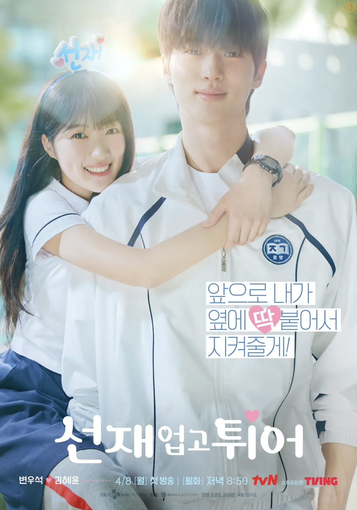 스크린샷 2025-03-23 오후 5.59.44.png