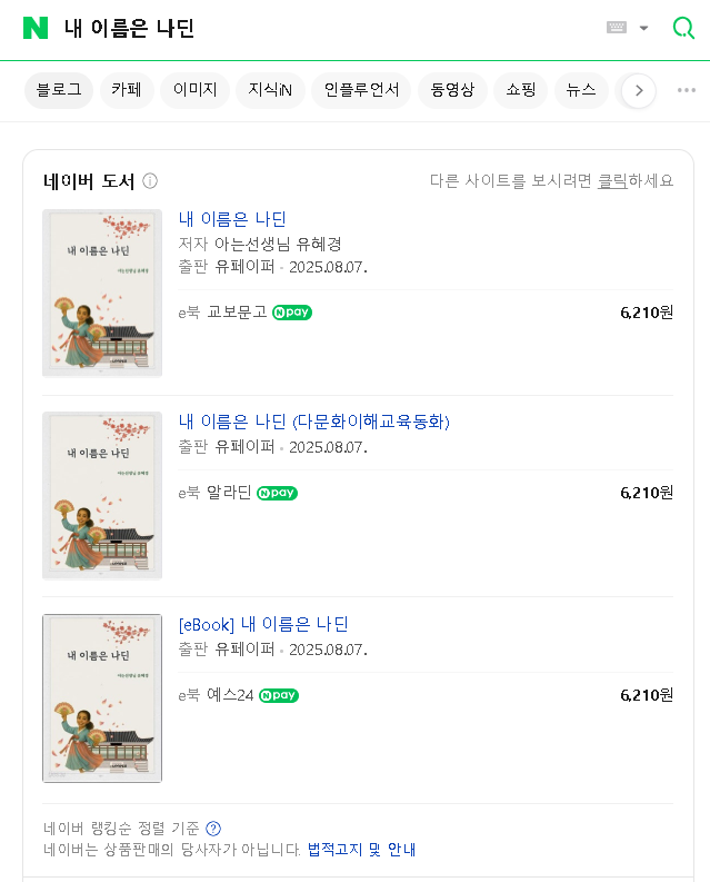 스크린샷 2025-09-29 095414.png