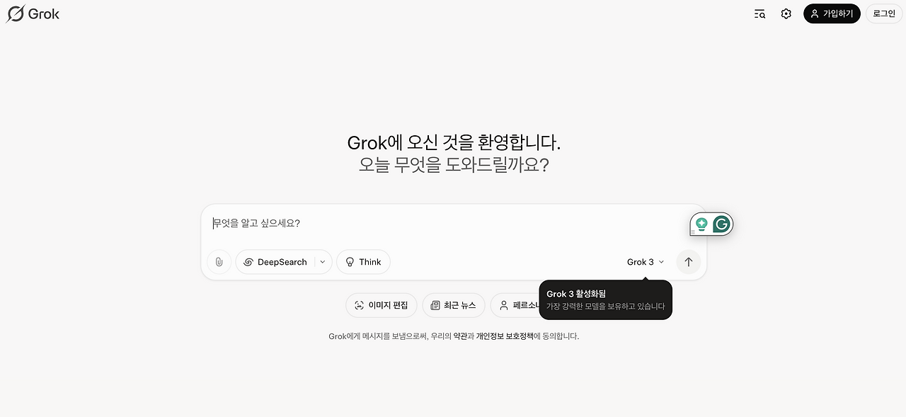 오늘 무엇을 도와드릴까요.png