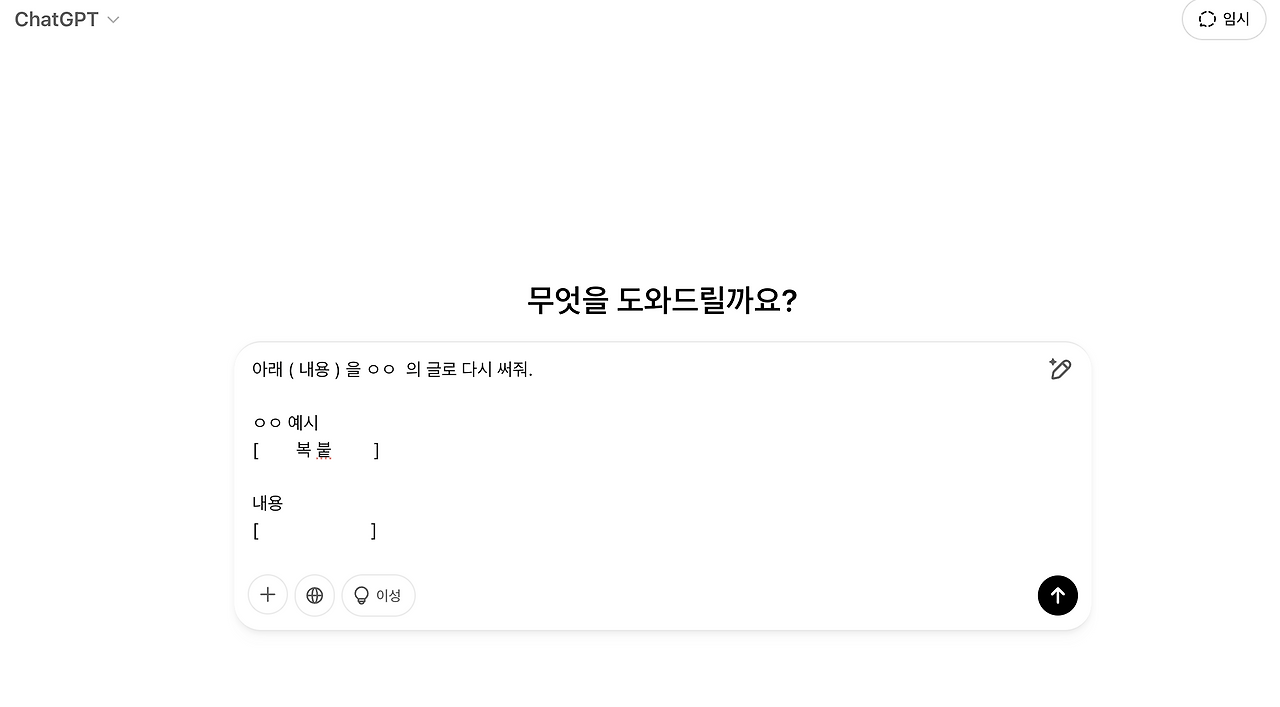 Pasted Graphic 29.png