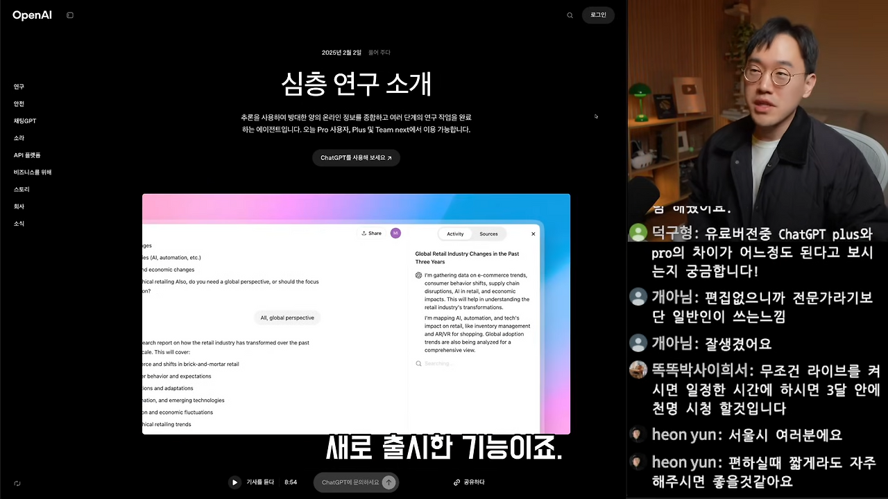 AI로 부장님도 깜짝놀랄 36장짜리 보고서 만드는 법. 이제 사람이 보고서를 작성하는 일은 끝났습니다!! 0-41 screenshot.png