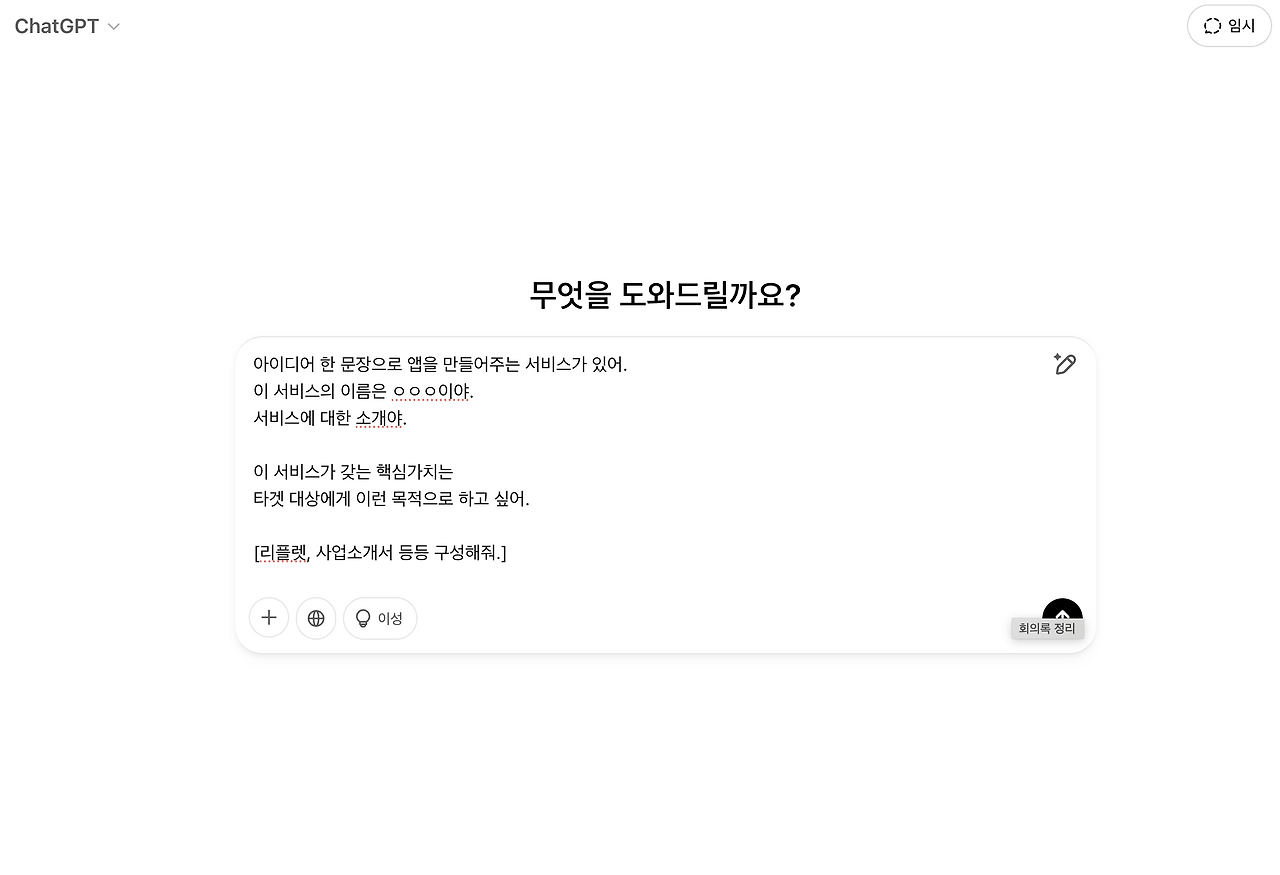 Pasted Graphic 28.png