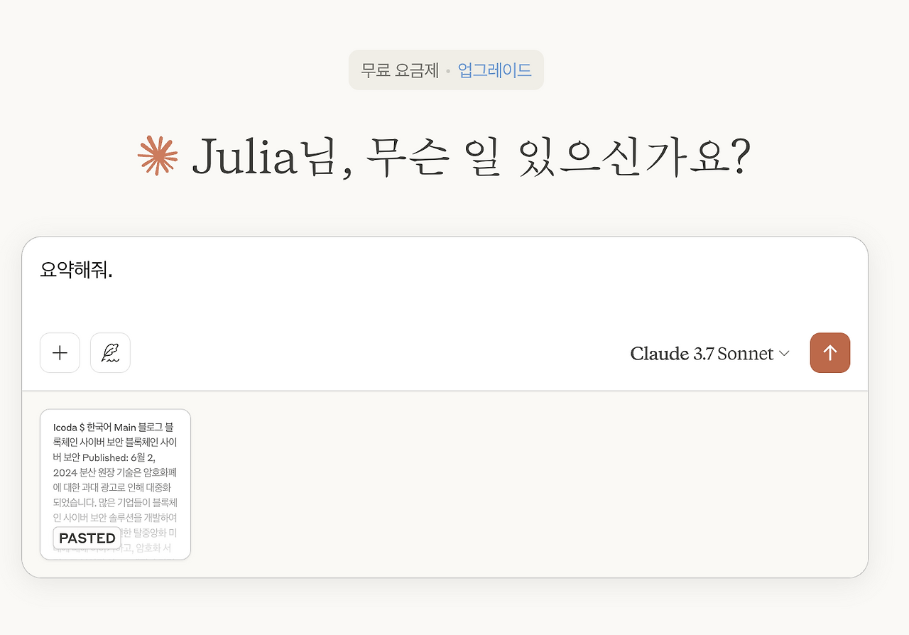 Pasted Graphic 13.png