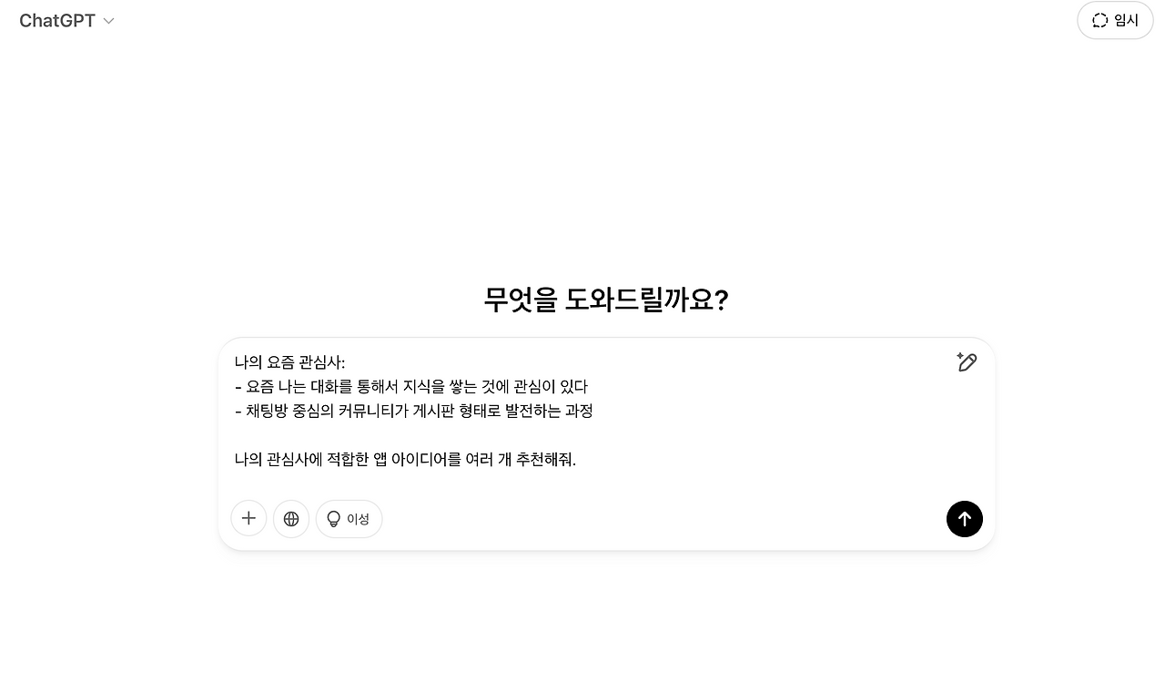 스크린샷 2025-03-22 오후 1.30.42.png