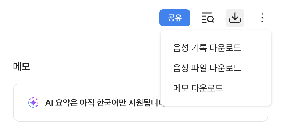 Pasted Graphic 16.png