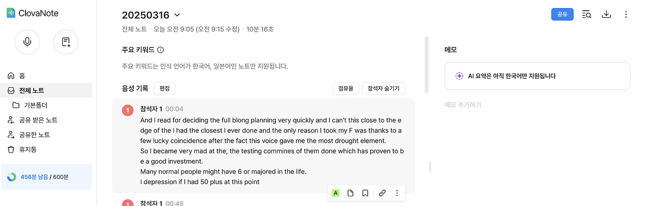 Pasted Graphic 15.png