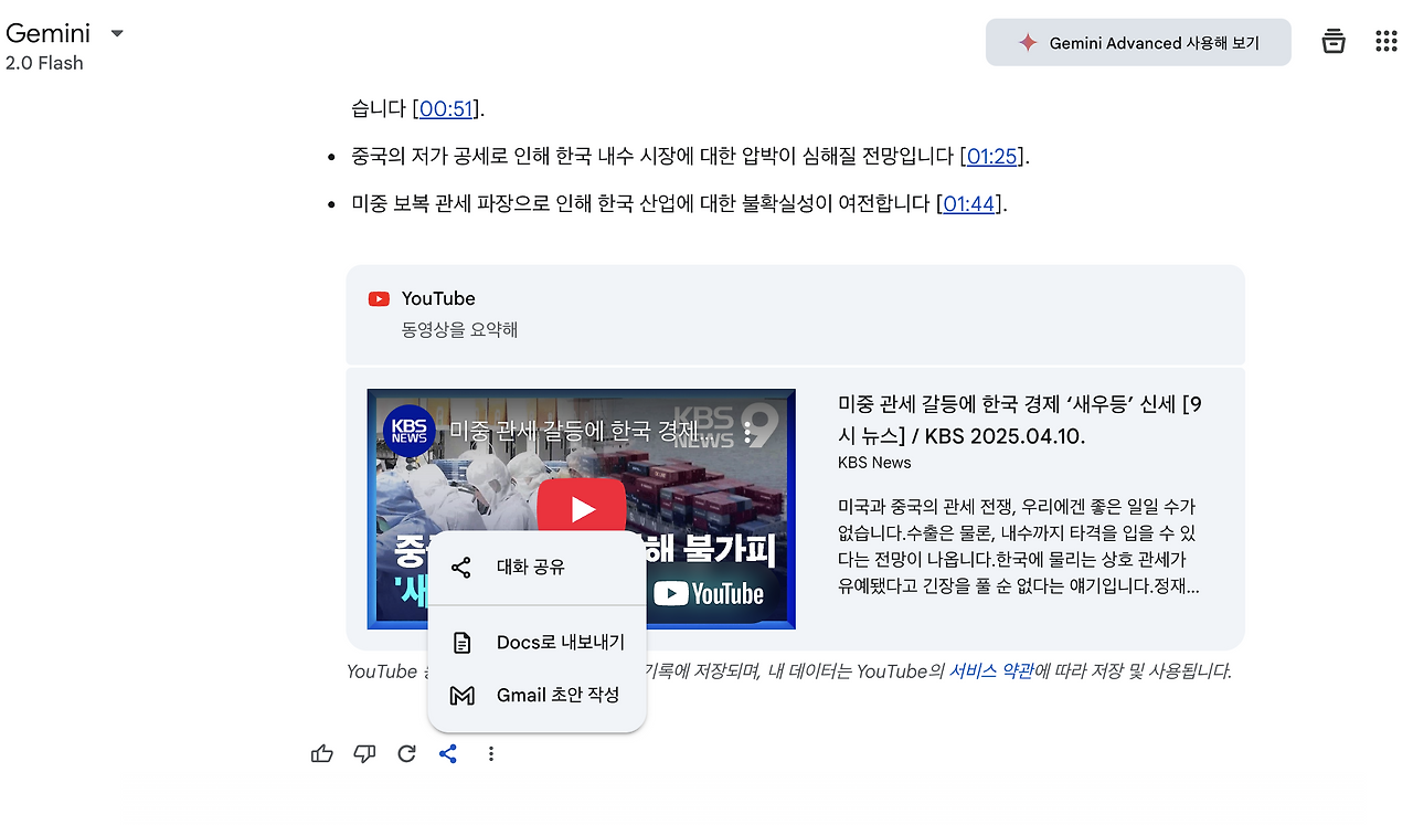 Pasted Graphic 27.png