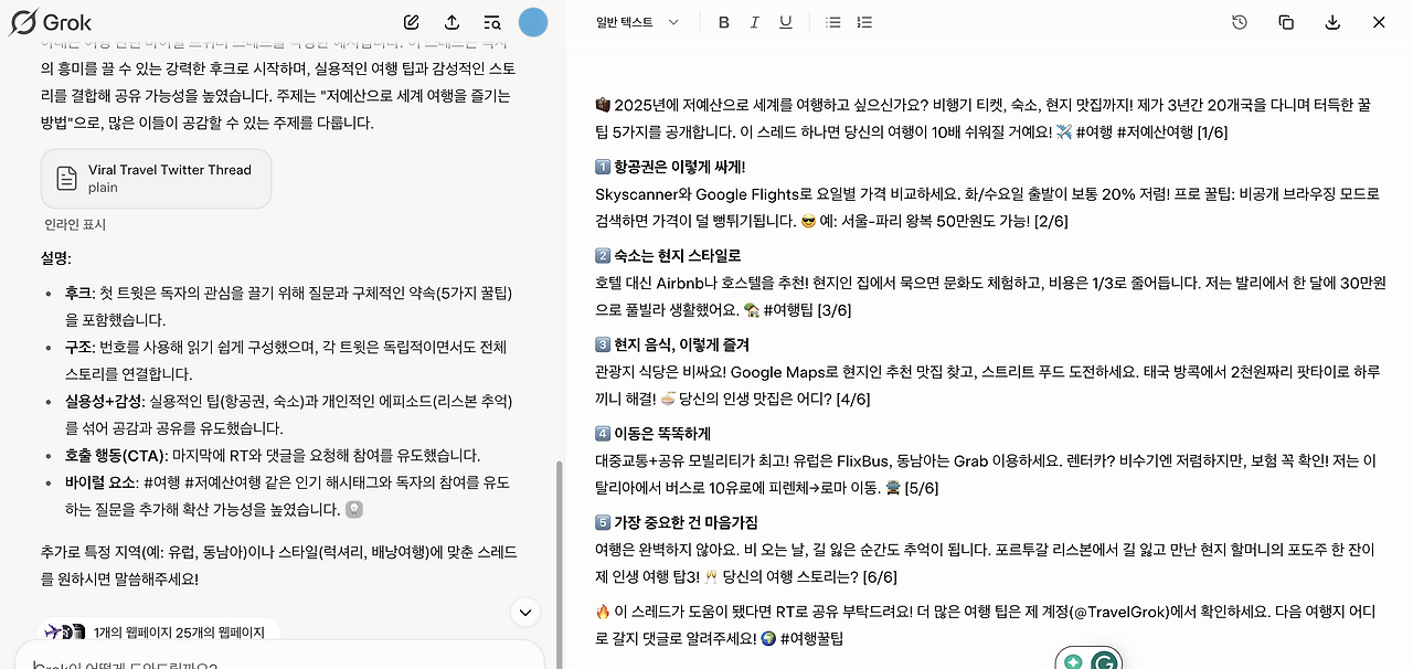 Pasted Graphic 20.png