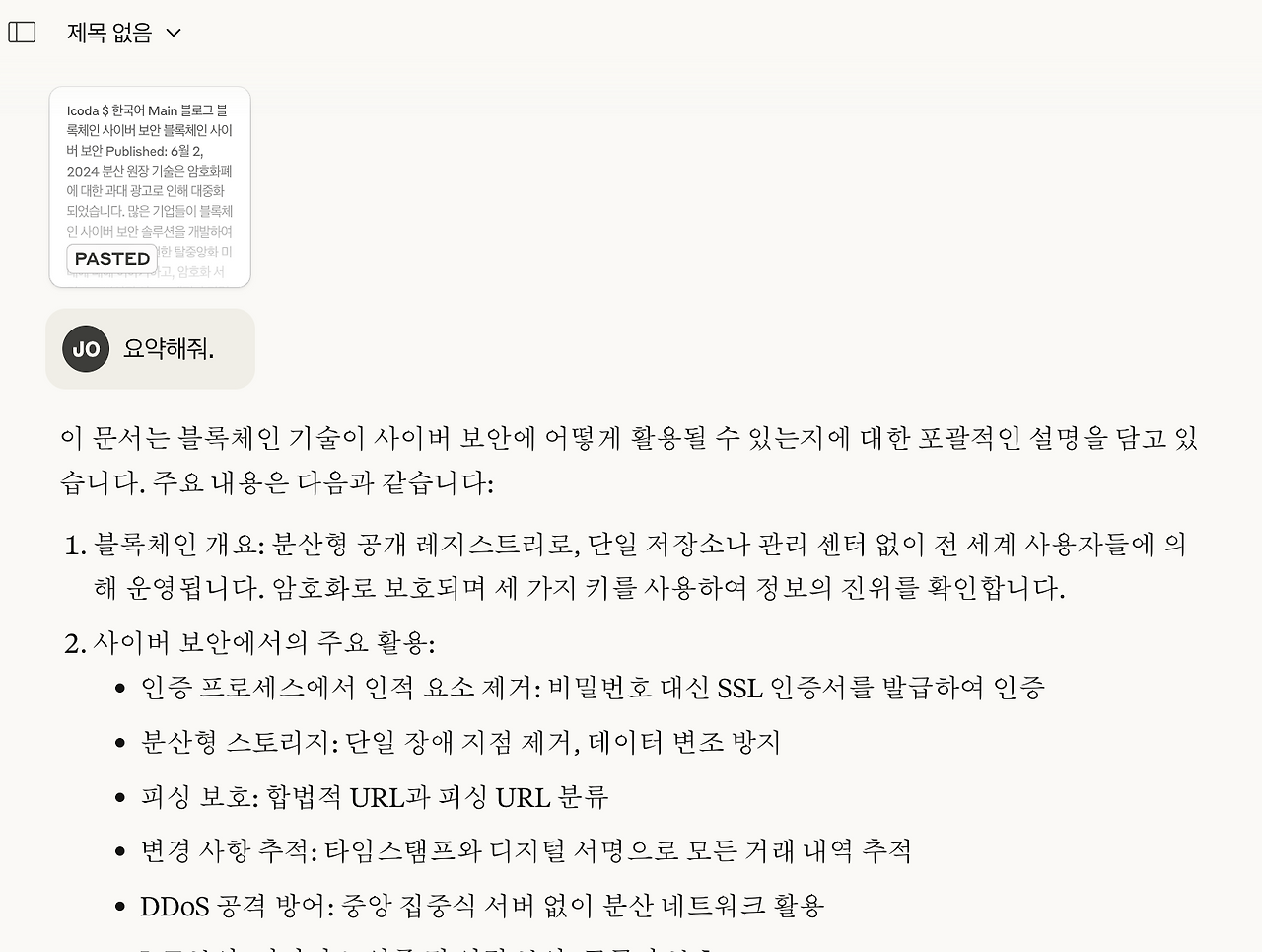 Pasted Graphic 14.png