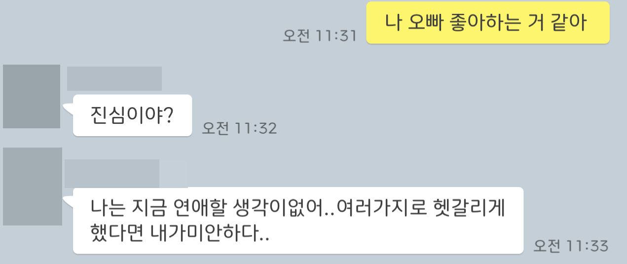 KakaoTalk_20240326_170014063.png