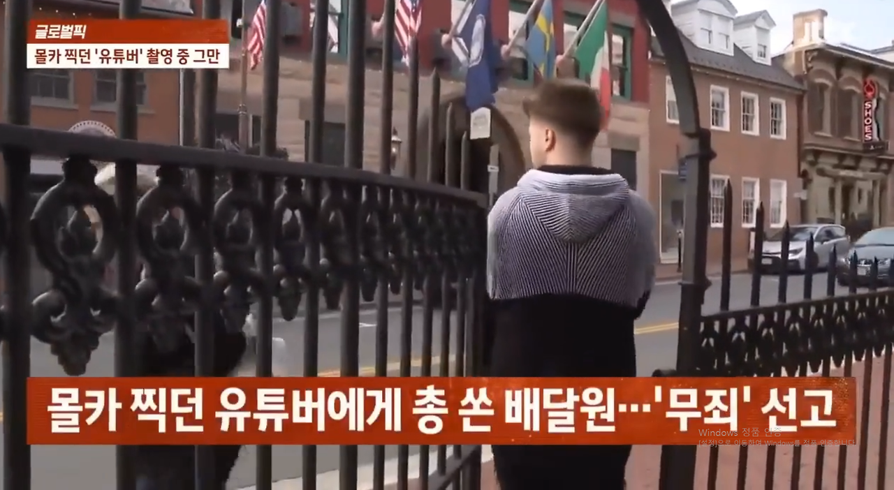 몰카 정당방위.png