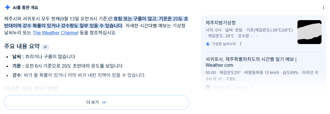 스크린샷 2025-09-13 072053.png