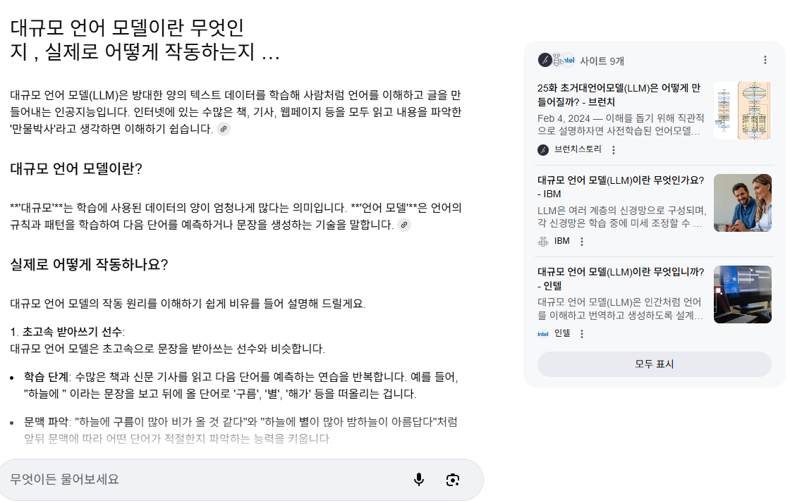 스크린샷 2025-09-13 065017.png