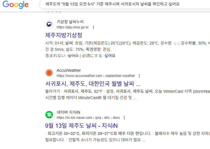 스크린샷 2025-09-13 065536.png