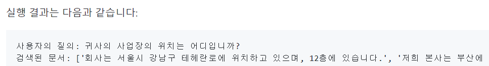 화면 캡처 2024-11-15 163855.png