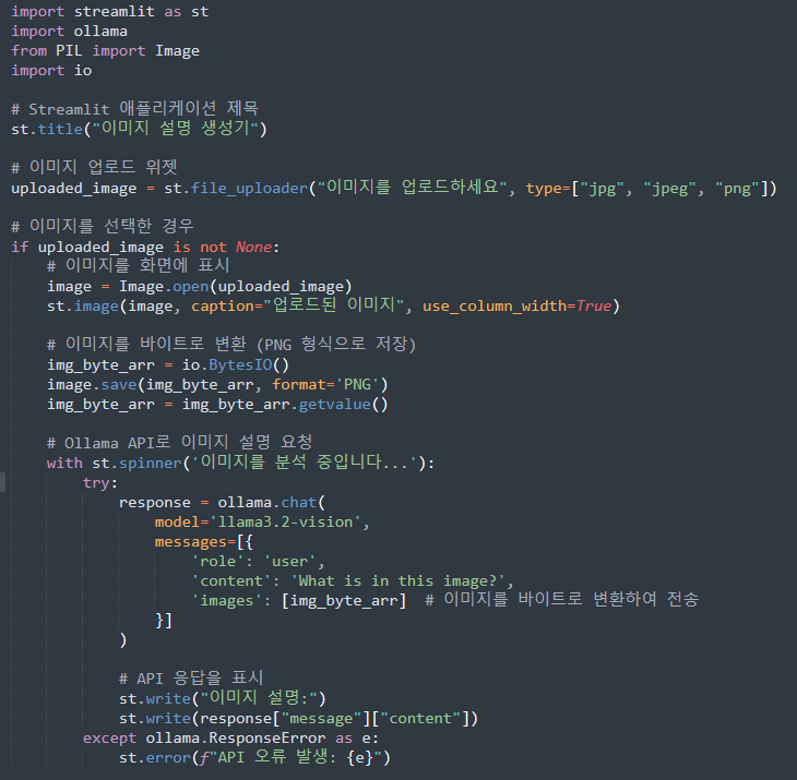 화면 캡처 2024-12-27 002455.png
