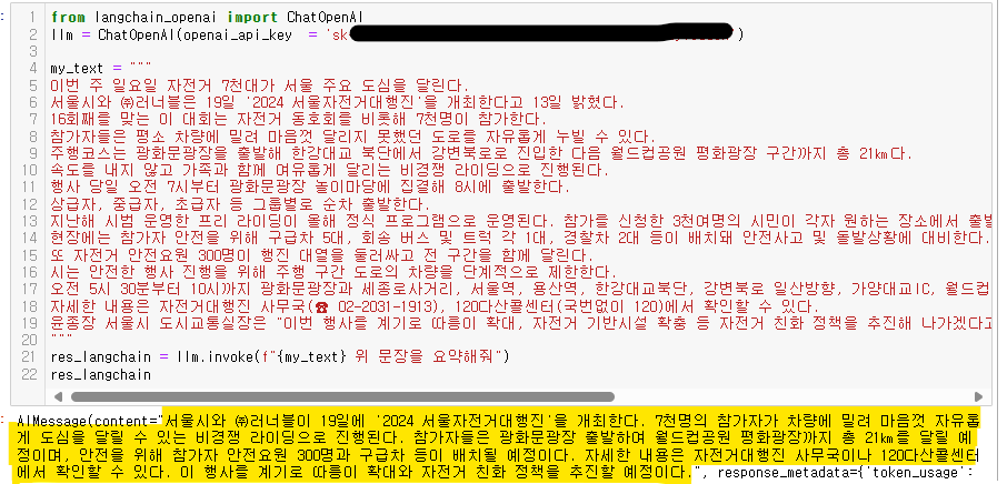 2024-05-13 115152.png