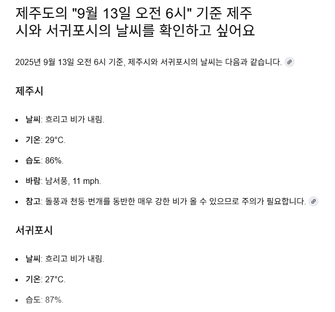 스크린샷 2025-09-13 065432.png