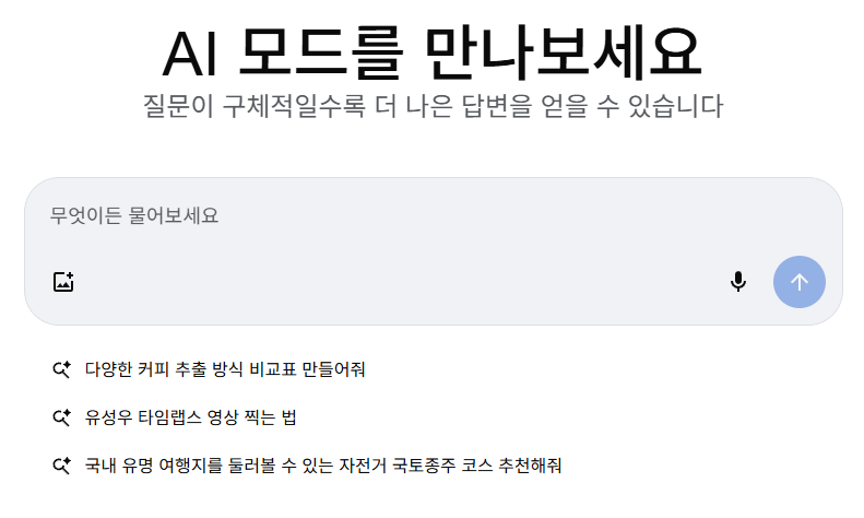 스크린샷 2025-09-13 064445.png