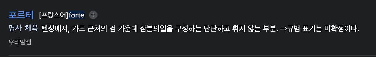 스크린샷 2024-10-25 오후 4.24.56.png