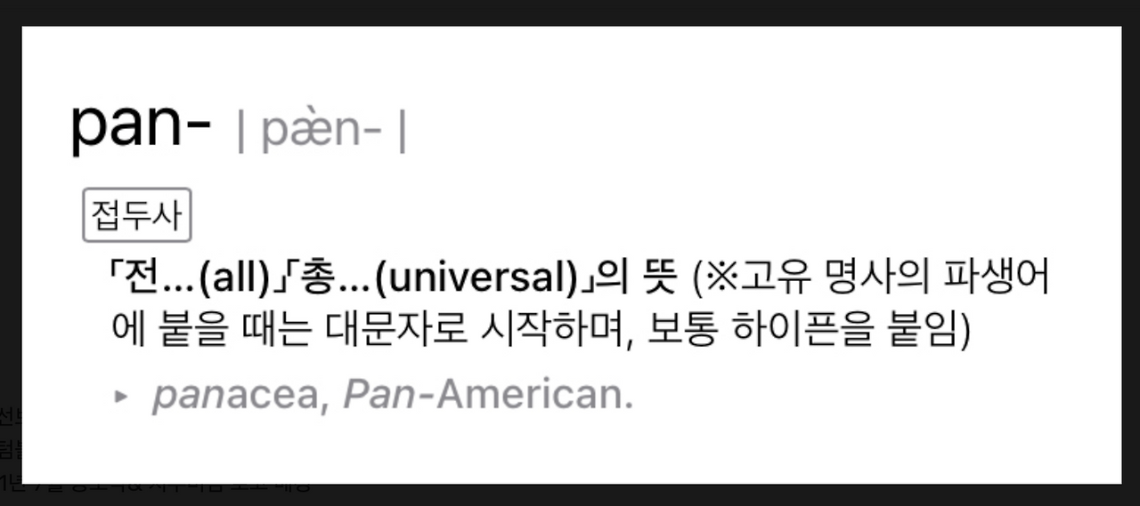 스크린샷 2024-10-25 오후 4.01.58.png