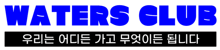 블로그 대문.png