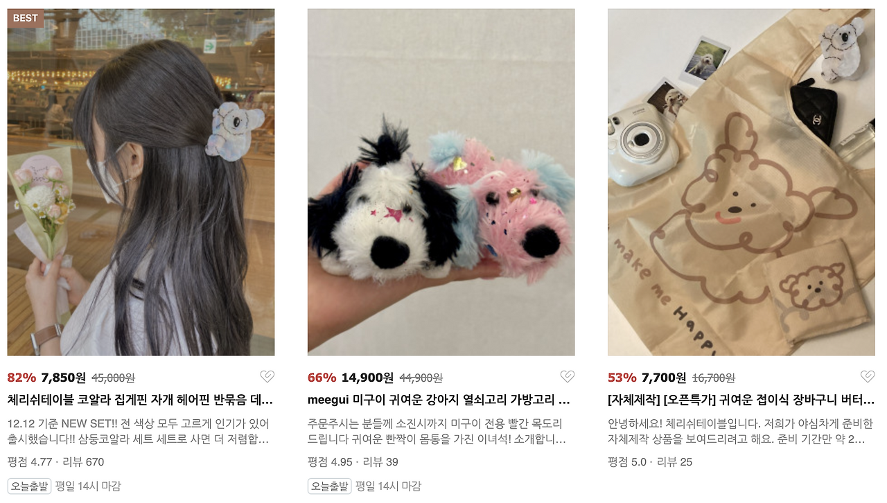 스크린샷 2024-11-11 오전 9.24.05.png