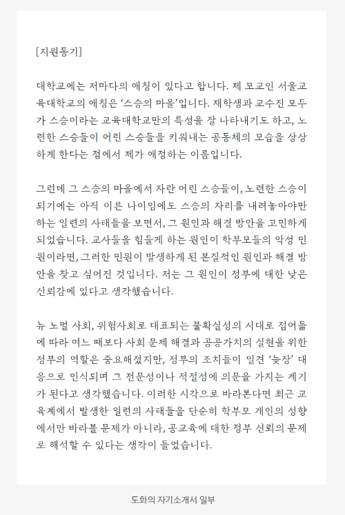 스크린샷 2025-03-21 오후 5.37.21.png