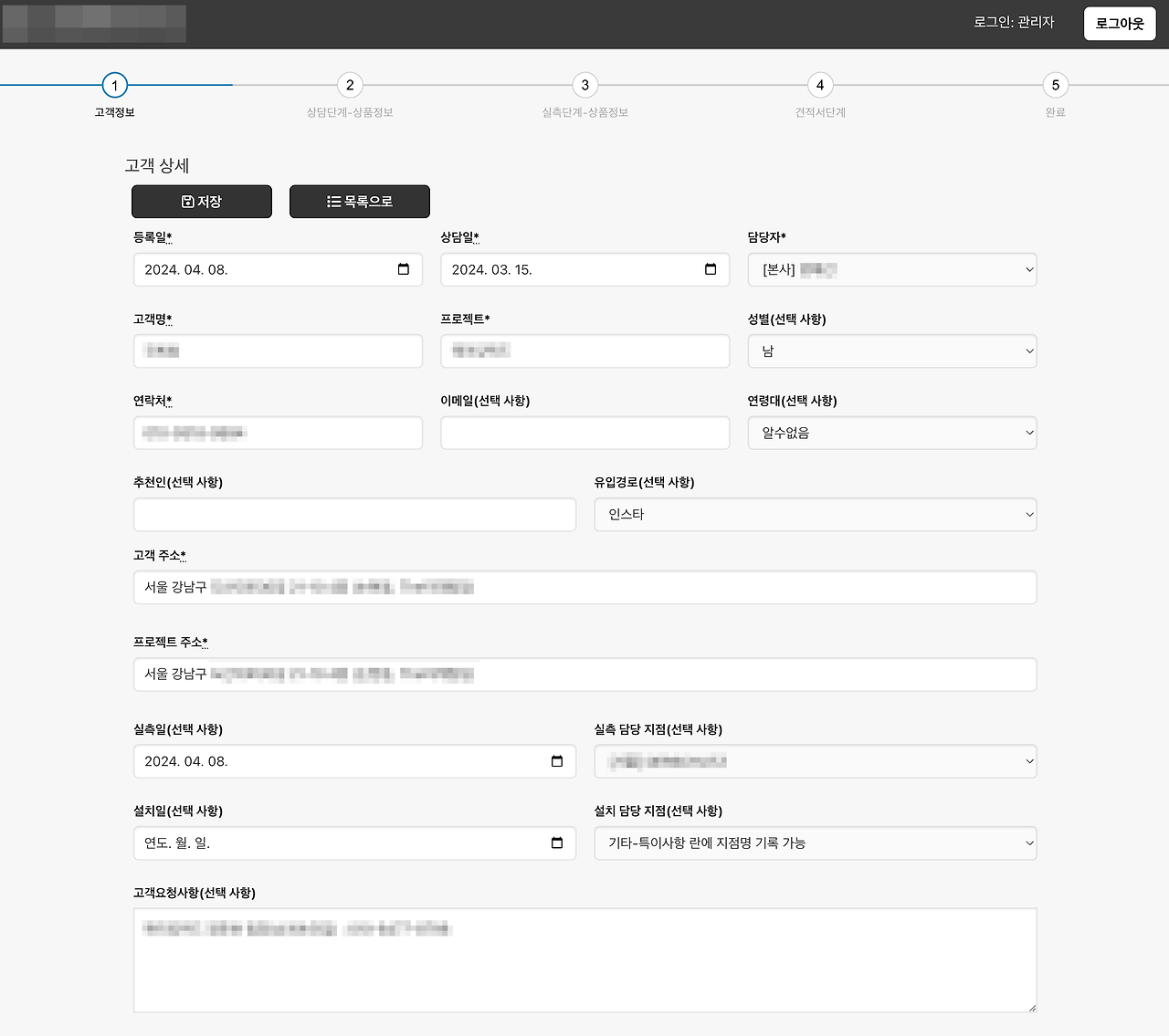 다운로드 (1).png