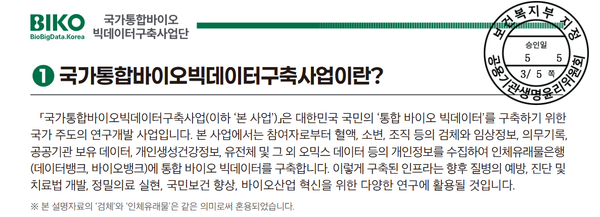 스크린샷 2025-04-13 222657.png