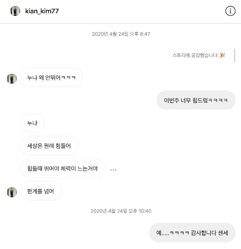 스크린샷 2020-04-26 오후 3.29.43.png