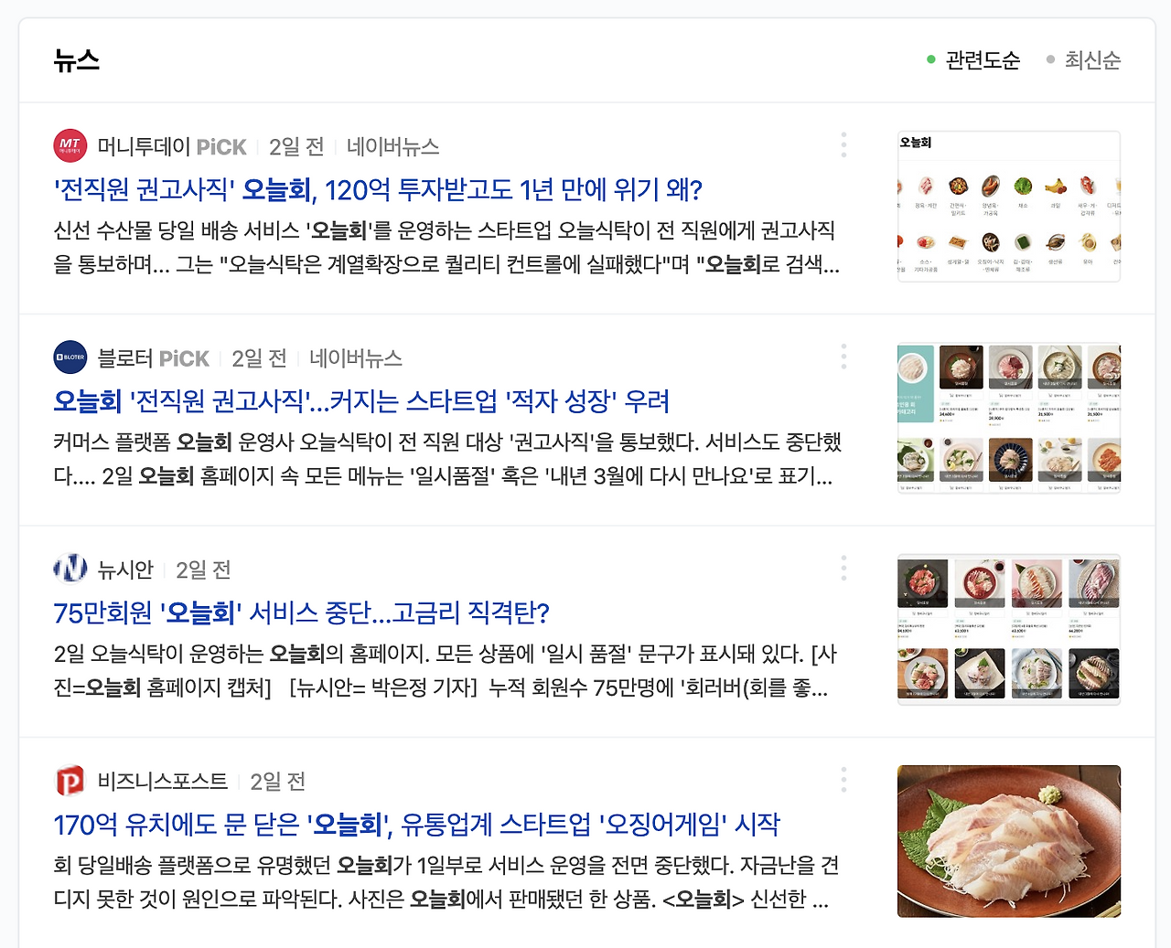 스크린샷 2022-09-04 오후 7.58.03.png