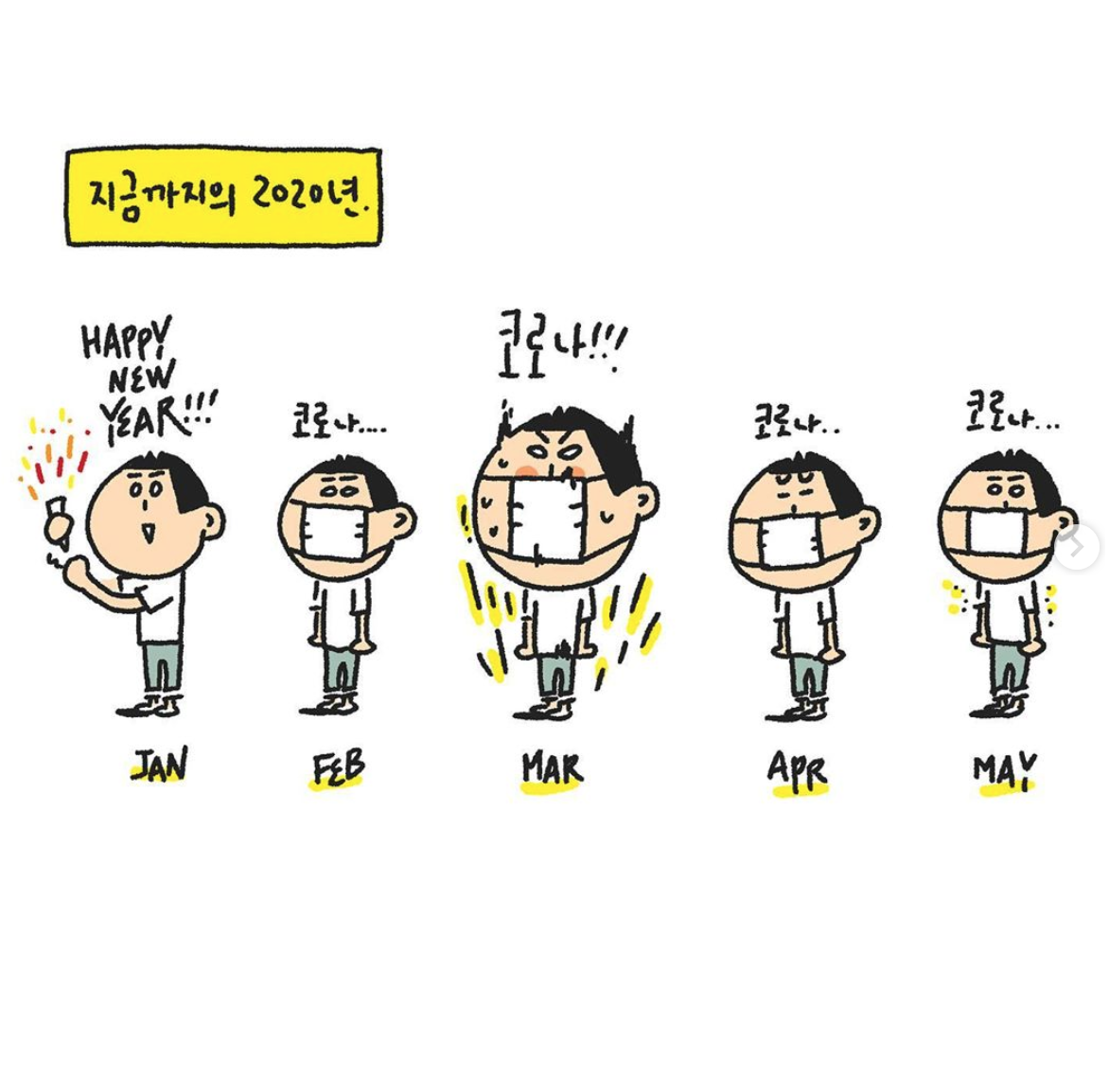 스크린샷 2020-09-06 오후 9.20.25.png