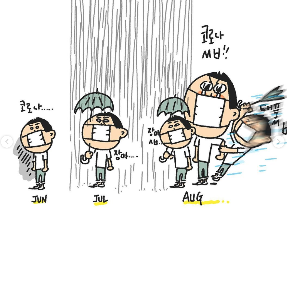 스크린샷 2020-09-06 오후 9.20.36.png