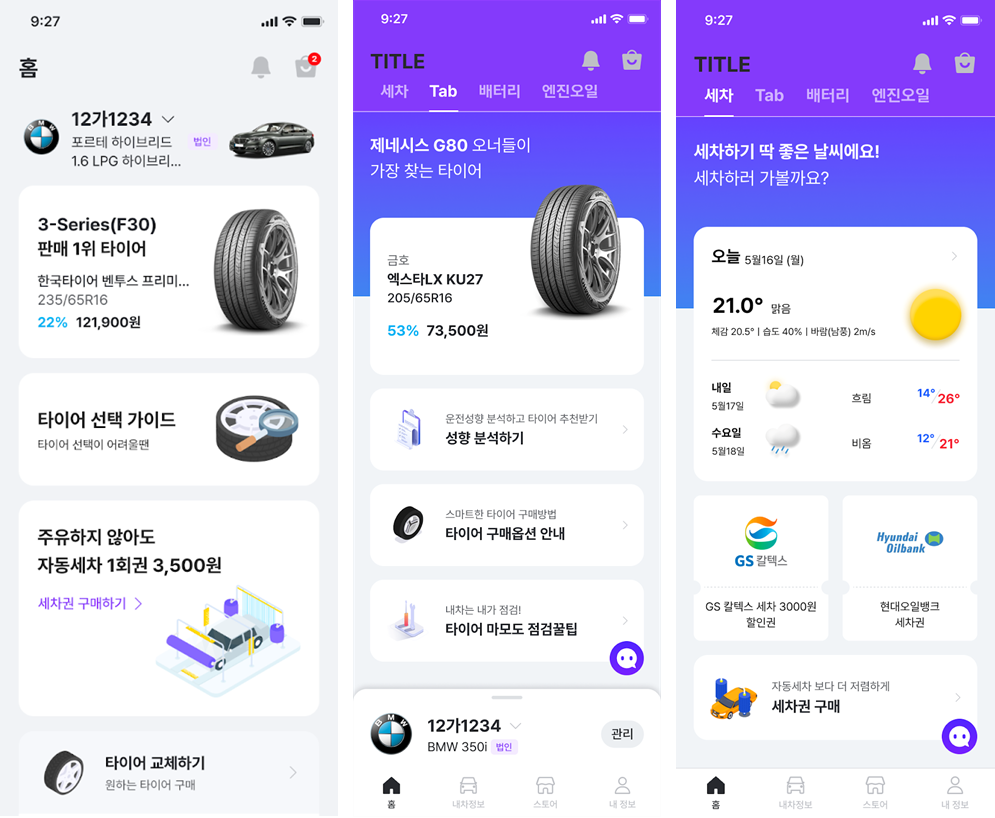 개발문화 사진 (2).png