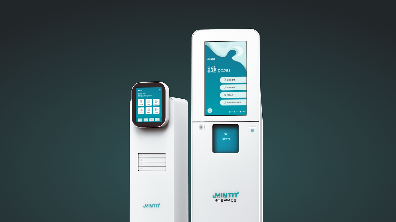 [민팃] ATM 사진.png